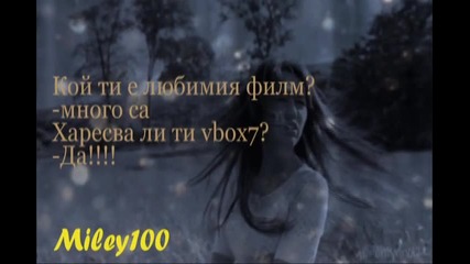 Интервю с cveti 25 