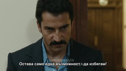 Хулиганът - Епизод 31 - Трейлър с Бг Суб