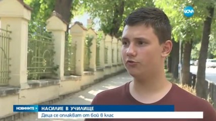 Новините на NOVA (16.06.2017 - централна)