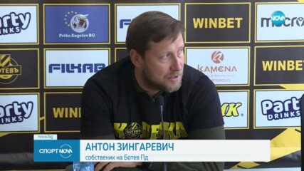 Спортни новини - централна емисия (29.04.2023)