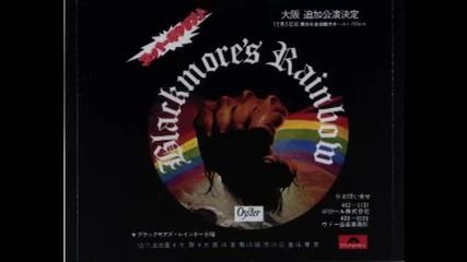 Rainbow - Stargazer Live In Osaka 08.12.1976 
