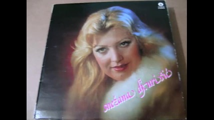 Snezana-bez tebe je prazan zivot moj...