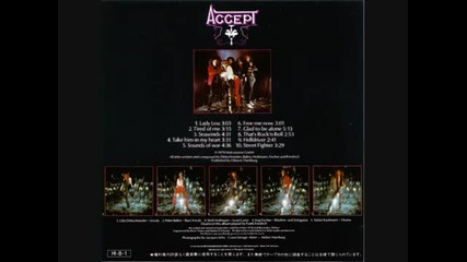 Accept - Free Me Now