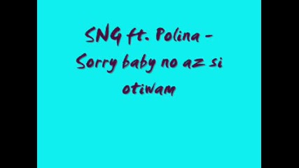 Sng ft. Polina - sorry baby no az si otiwam