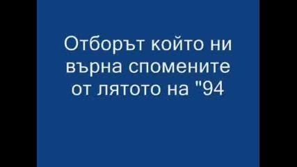 Един Отбор Една Звезда И Тя Е Само Цска