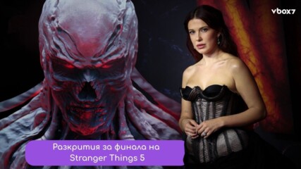 Шокиращ обрат в Stranger Things: Дали Eleven наистина умря — Създателите най-накрая проговориха!🎬💥