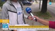 Абсурдът на "бързите" тестове за наркотици