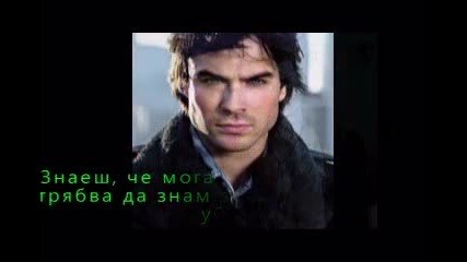 отмъщението- 11 епизод