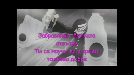 Превод - Linkin Park - Leave Out All The Rest