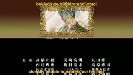 La Corda doro Episode 6 [3/3]