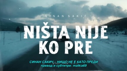 Sinan Sakic - 2022 - Nista nije ko pre (hq) (bg sub)