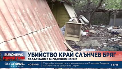 Задържаха 14-годишен младеж в Несебър заради убийство в Слънчев бряг