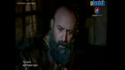 Великолепният век 106 еп част 2 бг суб