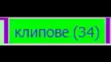 Ko staa tyka we 