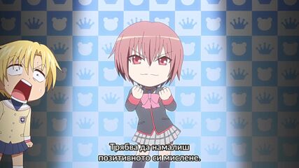 Kaginado - 12 Bg subs Финал