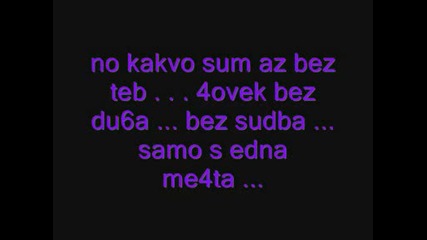 Za Moeto Milo