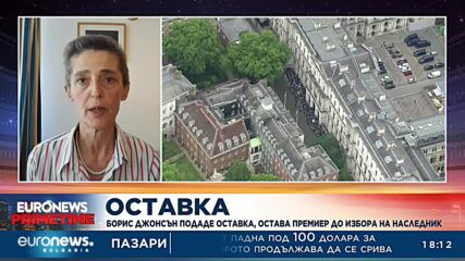 Какво следва след оттеглянето на Борис Джонсън и кои са фаворитите за поста му?