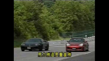 Ferrari Modena F360 vs Porsche 911 Turbo(Много Мощна Гонка)