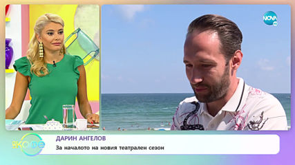 Има ли универсална вина? - „На кафе” (11.09.2019)