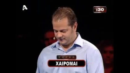 Password - 08.11.2008 - Xristina Koletsa 