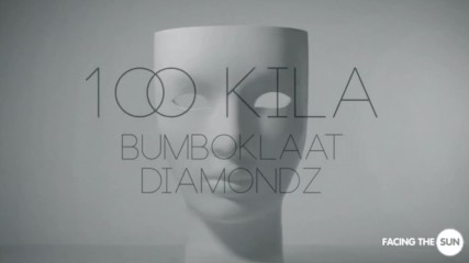 100 Kila feat. Dj Diamondz - Аз съм 6 (official H D Video)