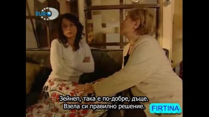 Firtina (2006) Буря Бг субтитри Eп. 14 Част 2/3