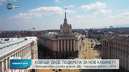 Новините на NOVA NEWS (17.07.2021 – 22:00)