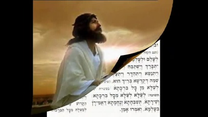 Hatikva - Die Hoffnung (the hope) 