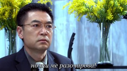 Unforgettable Love Е30