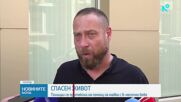 Двама полицаи спасиха бебе в критично състояние в Пловдив