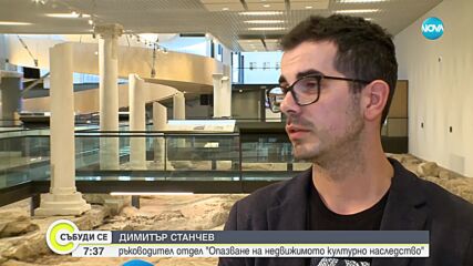 Най-новото археологическо бижу на България се намира в Пловдив