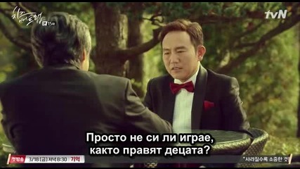 Bg Cheese in the Trap E15 29.01.2016