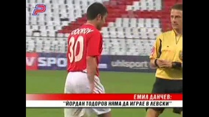 Емил Данчев - Йордан Тодоров няма да играе в Левски