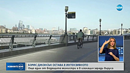 Учени съветват: Не правете прибързани изводи от публикуваните цифри за коронавируса