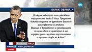 Новините на Нова (15.07.2016 - обедна емисия)