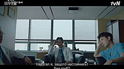 Hospital playlist s.1ep.8 / Боен континент сезон 1, еп.8