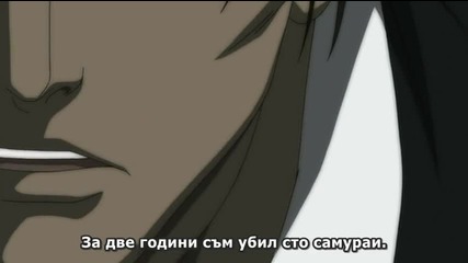 Blade of the Immortal [480p] [bg] - 12