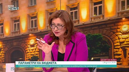 Бюджетният план за 2027 година показва визия и амбиция, заяви главният икономист на КНСБ