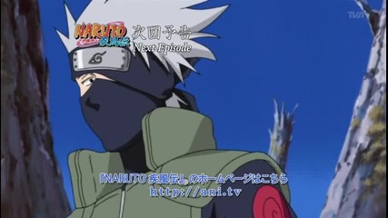 Naruto Shippuuden 83 Preview Bg Sub Високо Качество