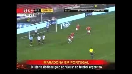 Benfica x Olhanense - Taca da Liga 08.09 - Golo de Di Maria 