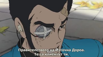 Люпен Трети Eп.2(2014)