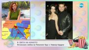 В света на киното - Филмови пътешествия и истории от Андалусия - „На кафе” (06.04.2022)