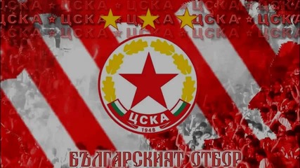 Цска София - The one and only