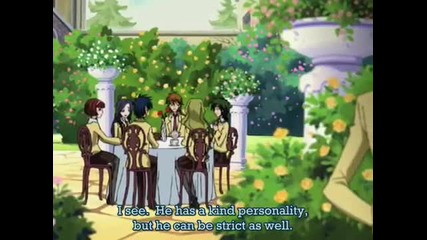 Sugar Sugar Rune 25 part 2 