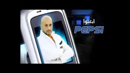 Massari Pepsi