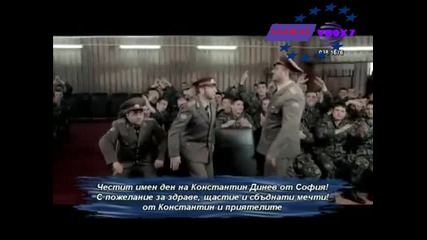 Трио Бик - Палатка Видео 2010 High Quality 