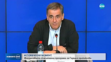 Новините на NOVA (22.06.2018 - 8.00 ч.)
