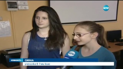 Наше училище работи с 3D принтер