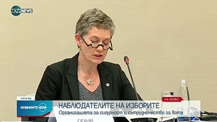 ОССЕ: Недостатъци в правната рамка поставиха в риск доверието в изборния процес