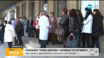 Край на протеста на личните лекари